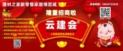 <b>常免两个月房钱的环境下</b>
