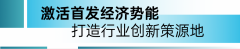 <b>集中呈现智能自顺应座椅、动态均衡办公椅等前</b>